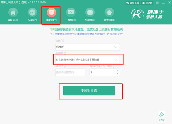 win10系統(tǒng)怎么用本地模式進行重裝