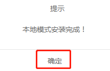 win10系統(tǒng)怎么用本地模式進行重裝