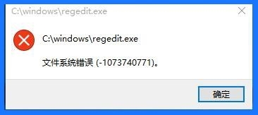 Windows10系統(tǒng)注冊表編輯器打不開，怎么辦？