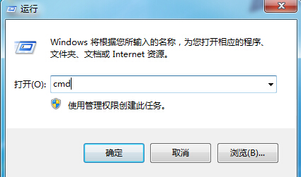 隱藏計(jì)算機(jī)名