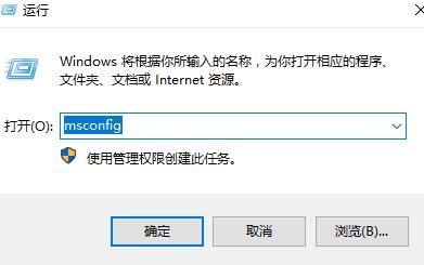 Win10打開控制面板閃退怎么辦？