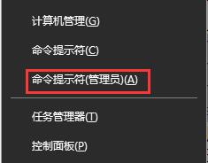 Win10打開控制面板閃退怎么辦？