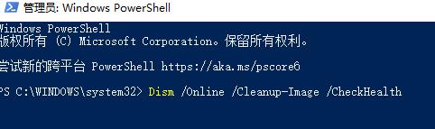 Win10打開控制面板閃退怎么辦？