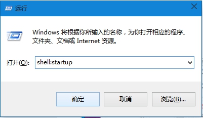 Win10系統(tǒng)如何設(shè)置軟件開機自動啟動？