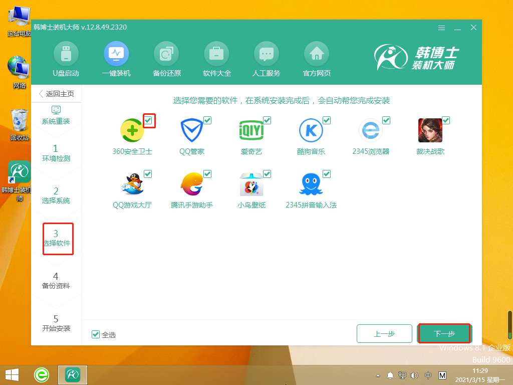 http://www.qiaodaren.cn/data/upload/admin/20210524/60ab50a940ec5.png