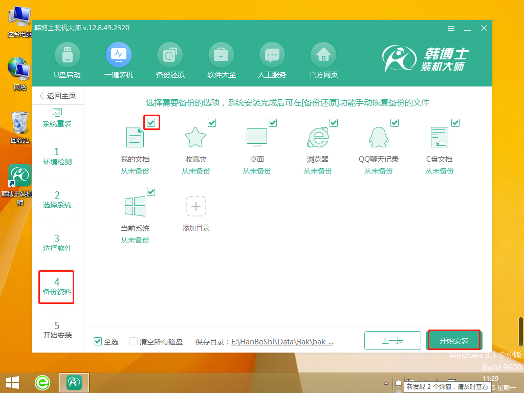 http://www.qiaodaren.cn/data/upload/admin/20210524/60ab50a96068c.png