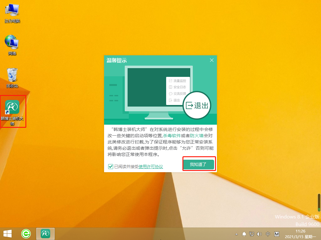 http://www.qiaodaren.cn/data/upload/admin/20210529/60b2009767601.png