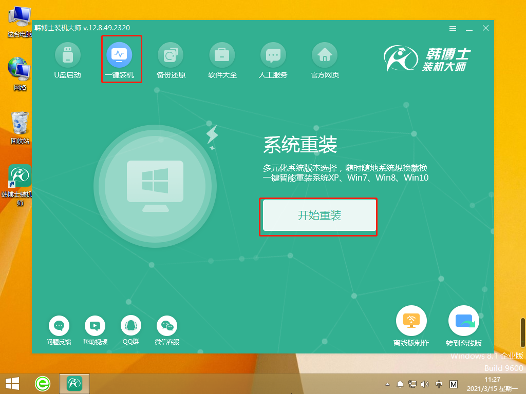 http://www.qiaodaren.cn/data/upload/admin/20210529/60b2009787e0b.png