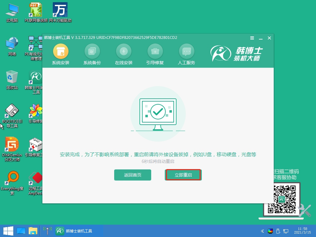 http://www.qiaodaren.cn/data/upload/admin/20210529/60b200984f3f9.jpeg