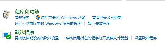 win10系統(tǒng)文件打開方式選錯(cuò)了怎么辦