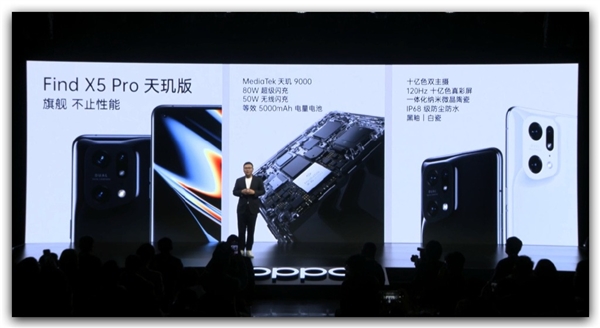 首發(fā)天璣9000！OPPO Find X5 Pro天璣版公布：《原神》30分鐘平均50幀