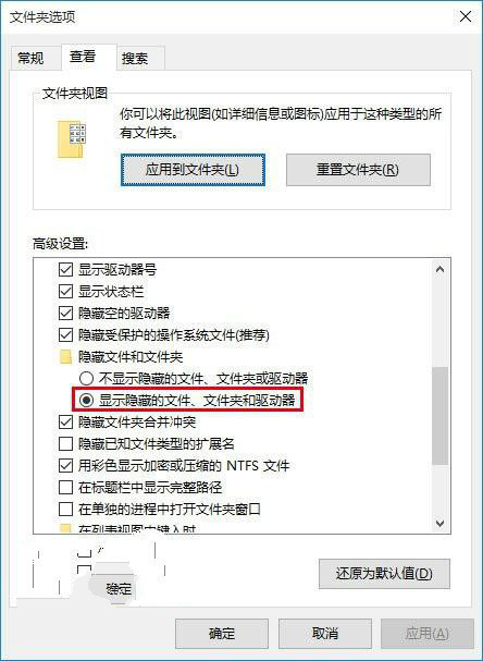 win10系統(tǒng)應(yīng)用商店無(wú)法打開(kāi)該如何解決