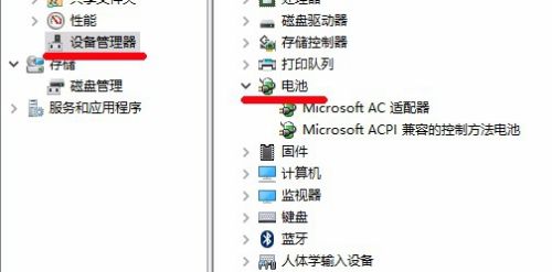 Window 10電池圖標(biāo)不見了，怎么辦？