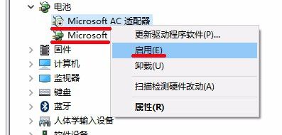 Window 10電池圖標(biāo)不見了，怎么辦？