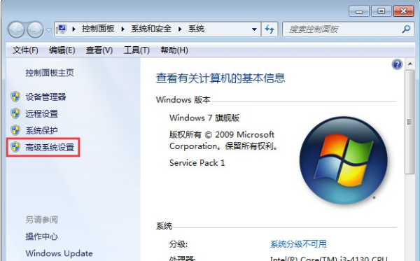 Win7電腦開(kāi)機(jī)后所有的軟件都打不開(kāi)怎么解決？