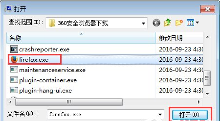 Win7電腦開(kāi)機(jī)后所有的軟件都打不開(kāi)怎么解決？