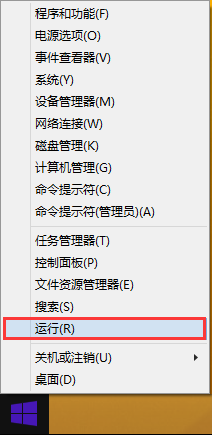 win8系統(tǒng)如何進(jìn)入安全模式？