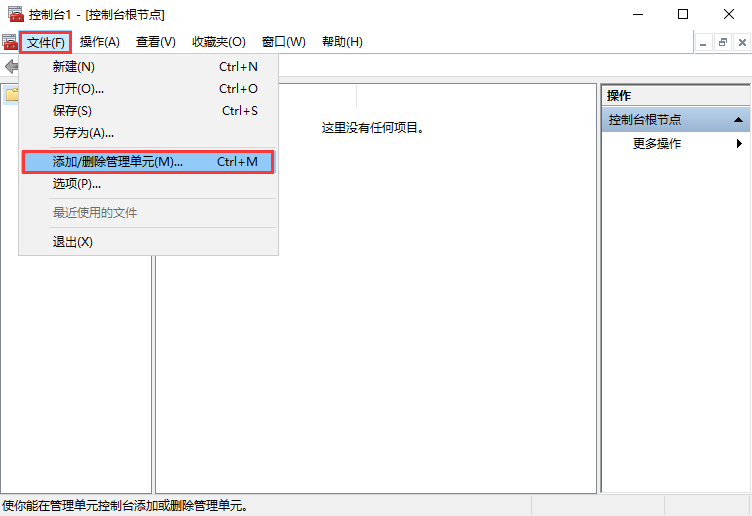 win10系統(tǒng)證書一直安裝失敗怎么辦？