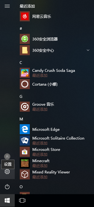 win10沒有收到秋季創(chuàng)意者更新怎么辦？