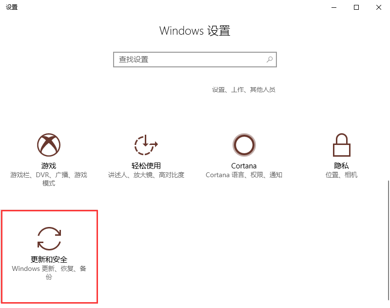 win10沒有收到秋季創(chuàng)意者更新怎么辦？