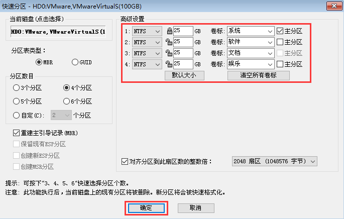 韓博士安裝不了系統(tǒng)是怎么回事？