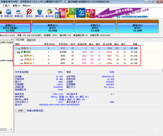 韓博士安裝不了系統(tǒng)是怎么回事？