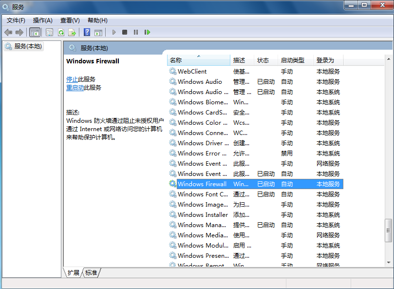 win7系統(tǒng)網(wǎng)絡(luò)連接錯誤null怎么辦？