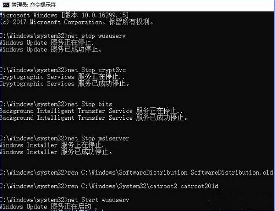 Win10系統(tǒng)更新失敗報錯“0x80240034”怎么辦？