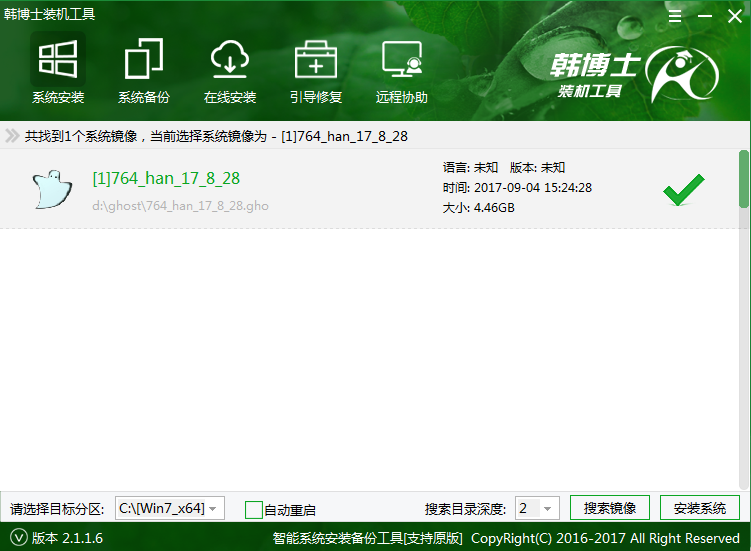 韓博士U盤啟動(dòng)盤怎么用？