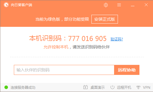 韓博士U盤啟動(dòng)盤怎么用？