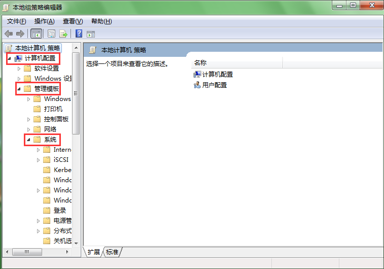 系統(tǒng)重裝后電腦不能連接u盤怎么辦？