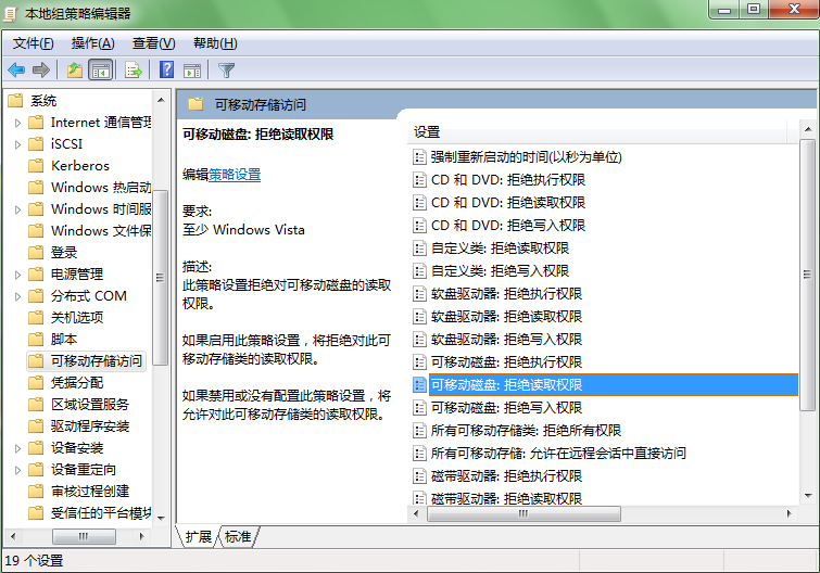 系統(tǒng)重裝后電腦不能連接u盤怎么辦？
