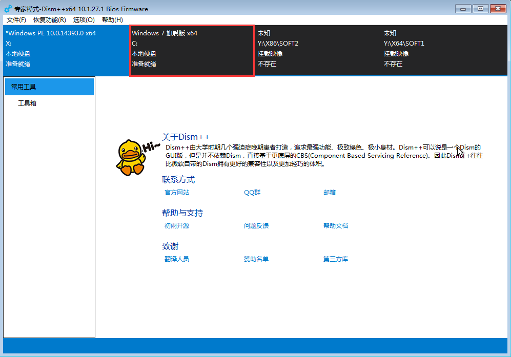 韓博士引導修復失敗怎么辦？