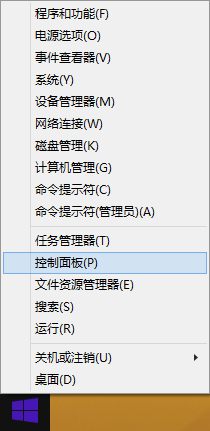 win8系統(tǒng)防火墻怎么關(guān)閉？