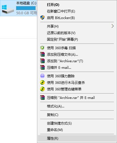 win10系統(tǒng)文件系統(tǒng)錯(cuò)誤的解決辦法