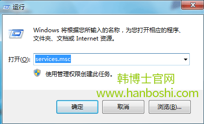 如何解決win7系統(tǒng)撥號(hào)連接已阻止的問(wèn)題