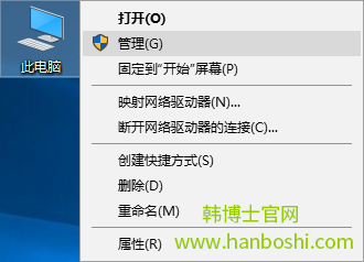 Win10打不開虛擬機(jī)