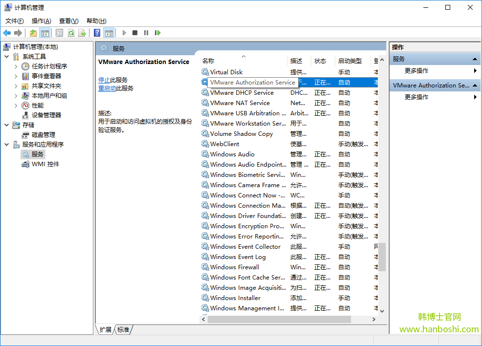 Win10打不開虛擬機(jī)