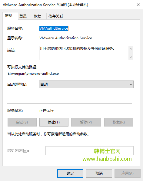 Win10打不開虛擬機(jī)