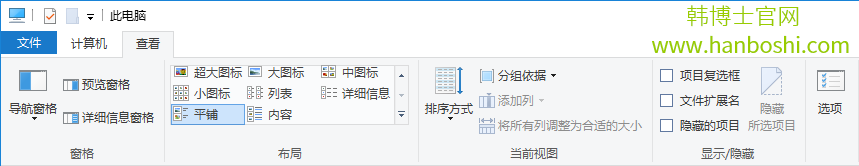 Win10系統(tǒng)打開(kāi)文件夾經(jīng)常假死怎么辦？