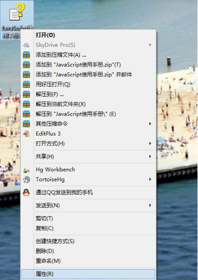 Win8系統(tǒng)chm文件打不開(kāi)的解決方法
