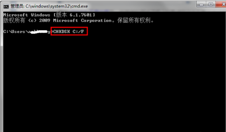 win7系統(tǒng)硬盤(pán)壞道檢測(cè)教程