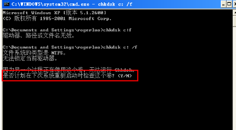 win7系統(tǒng)硬盤(pán)壞道檢測(cè)教程