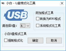 如何修復(fù)U盤(pán)使用