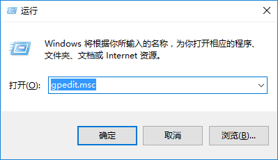 Win10 1709禁用驅(qū)動程序強制簽名的方法