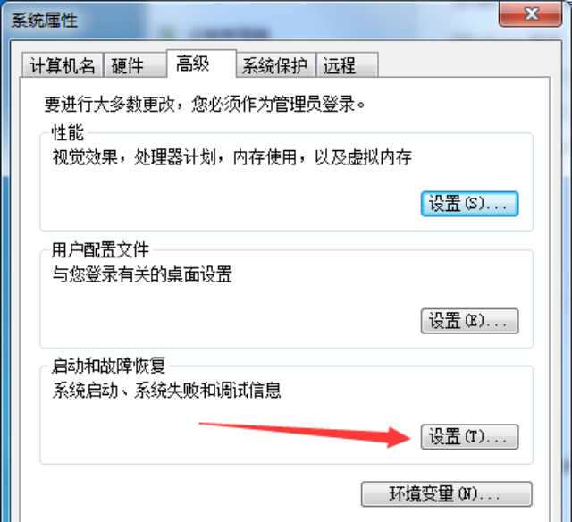 系統(tǒng)設置
