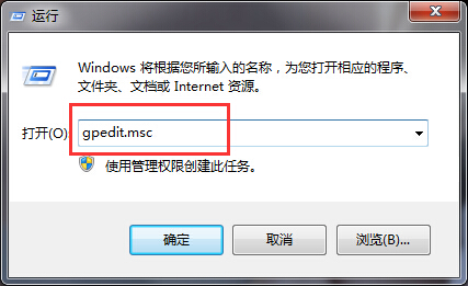 任務管理器出錯已被系統(tǒng)管理員停用怎么辦