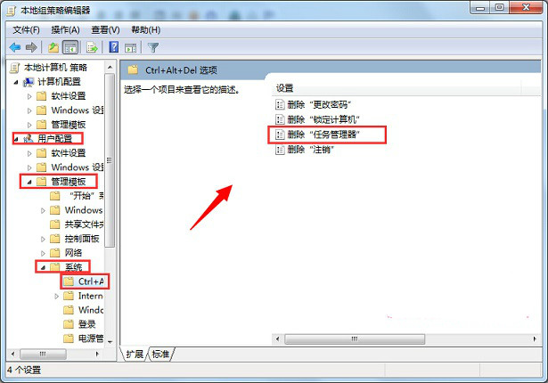 任務管理器出錯已被系統(tǒng)管理員停用怎么辦