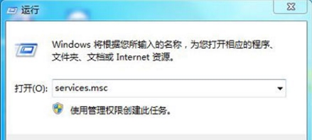 筆記本沒(méi)有運(yùn)行windows無(wú)線(xiàn)服務(wù)怎么解決
