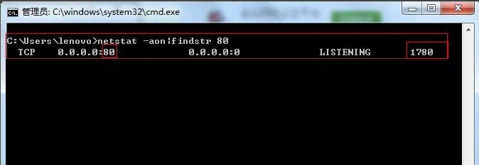 win7系統(tǒng)如何關閉80端口